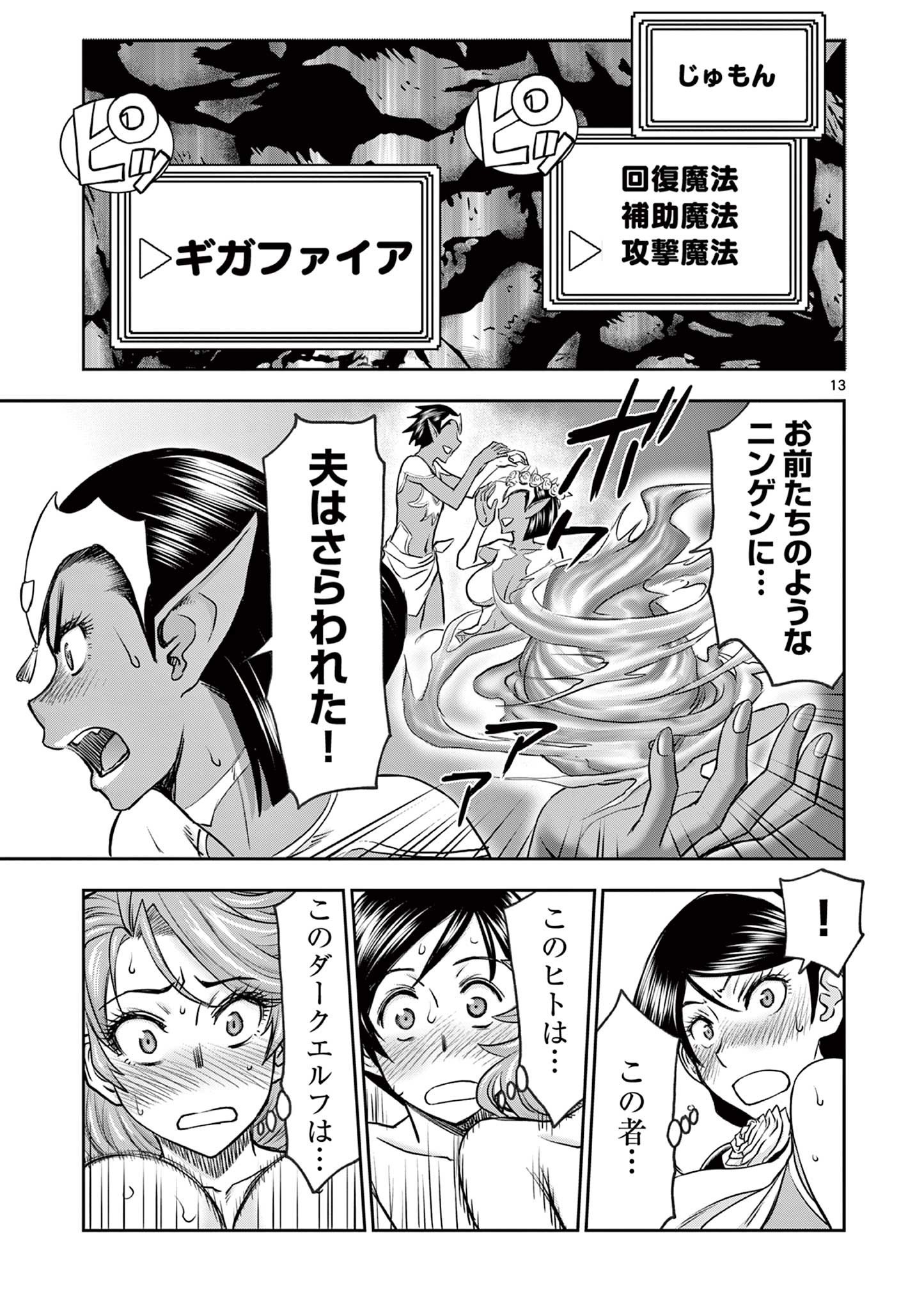 P13