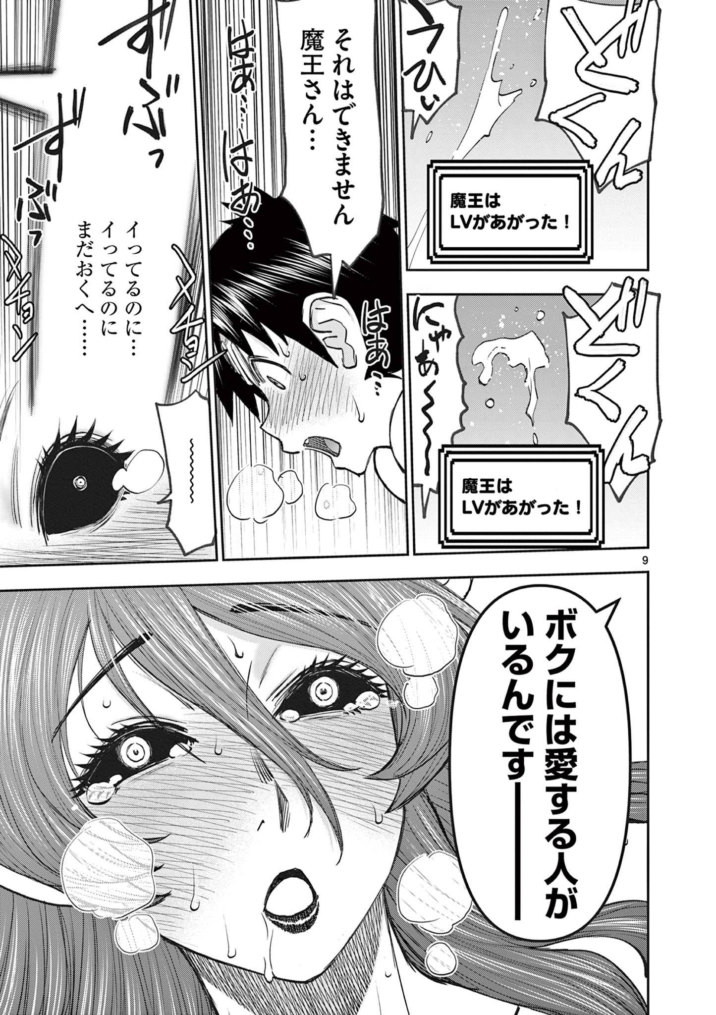 P9