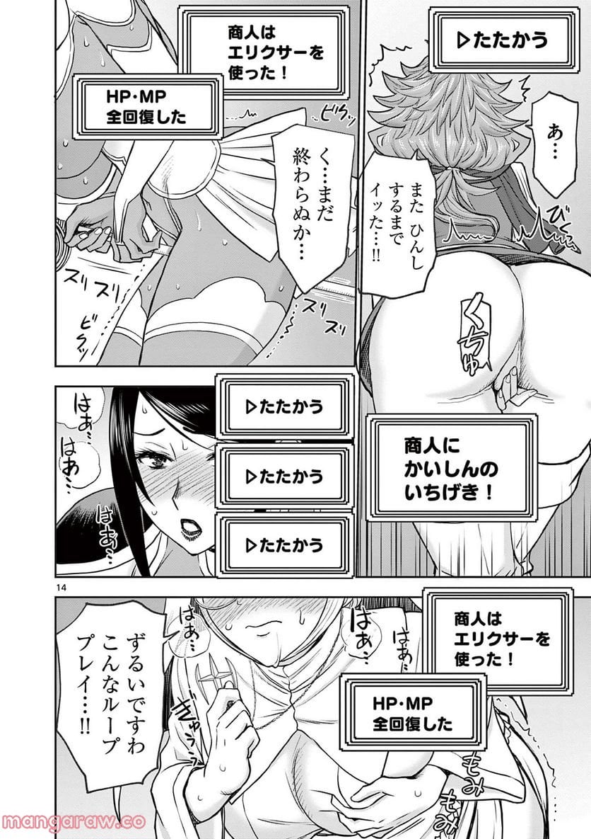 P14