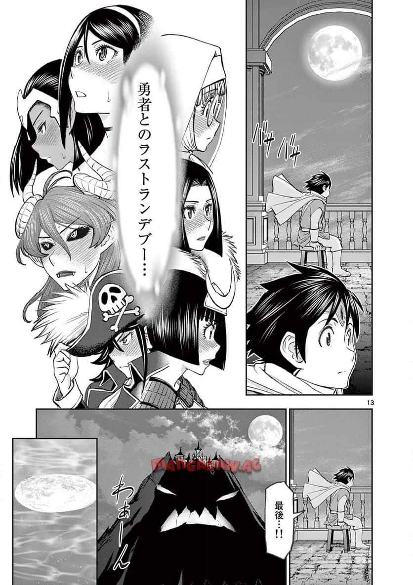 P13