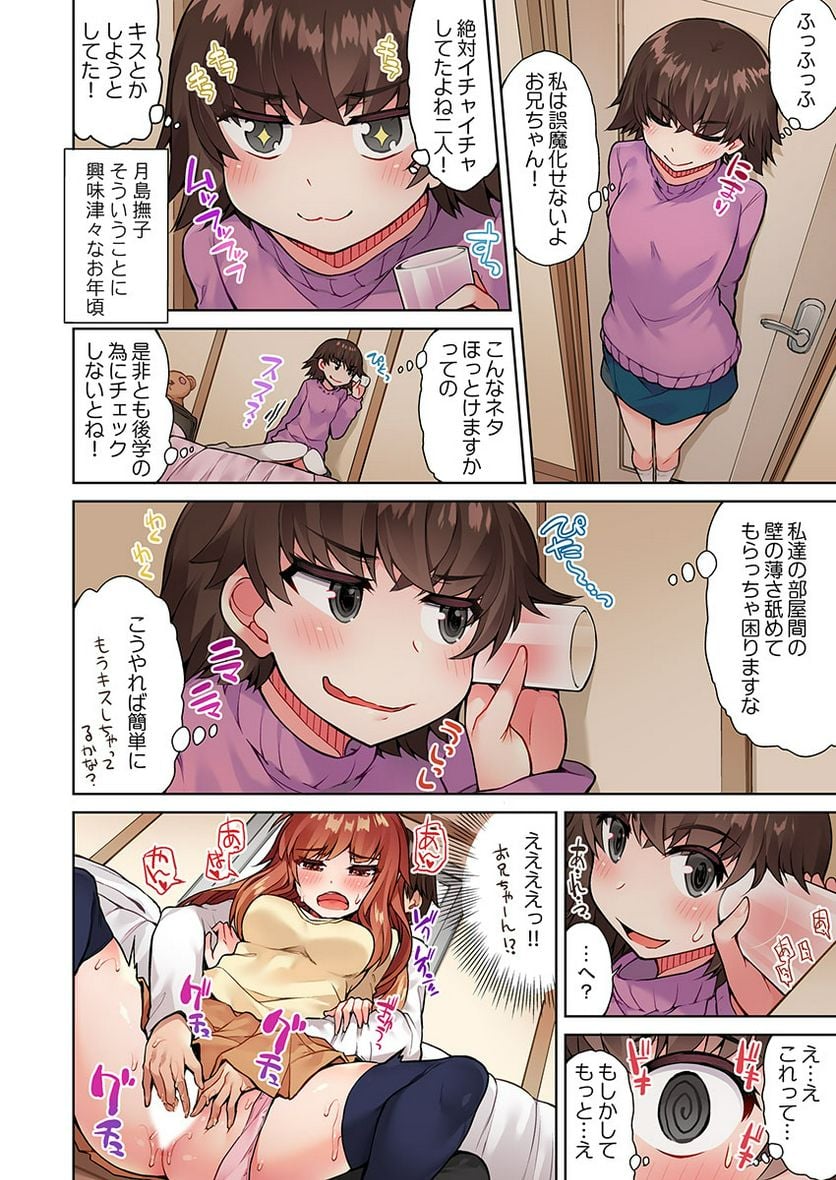 P14