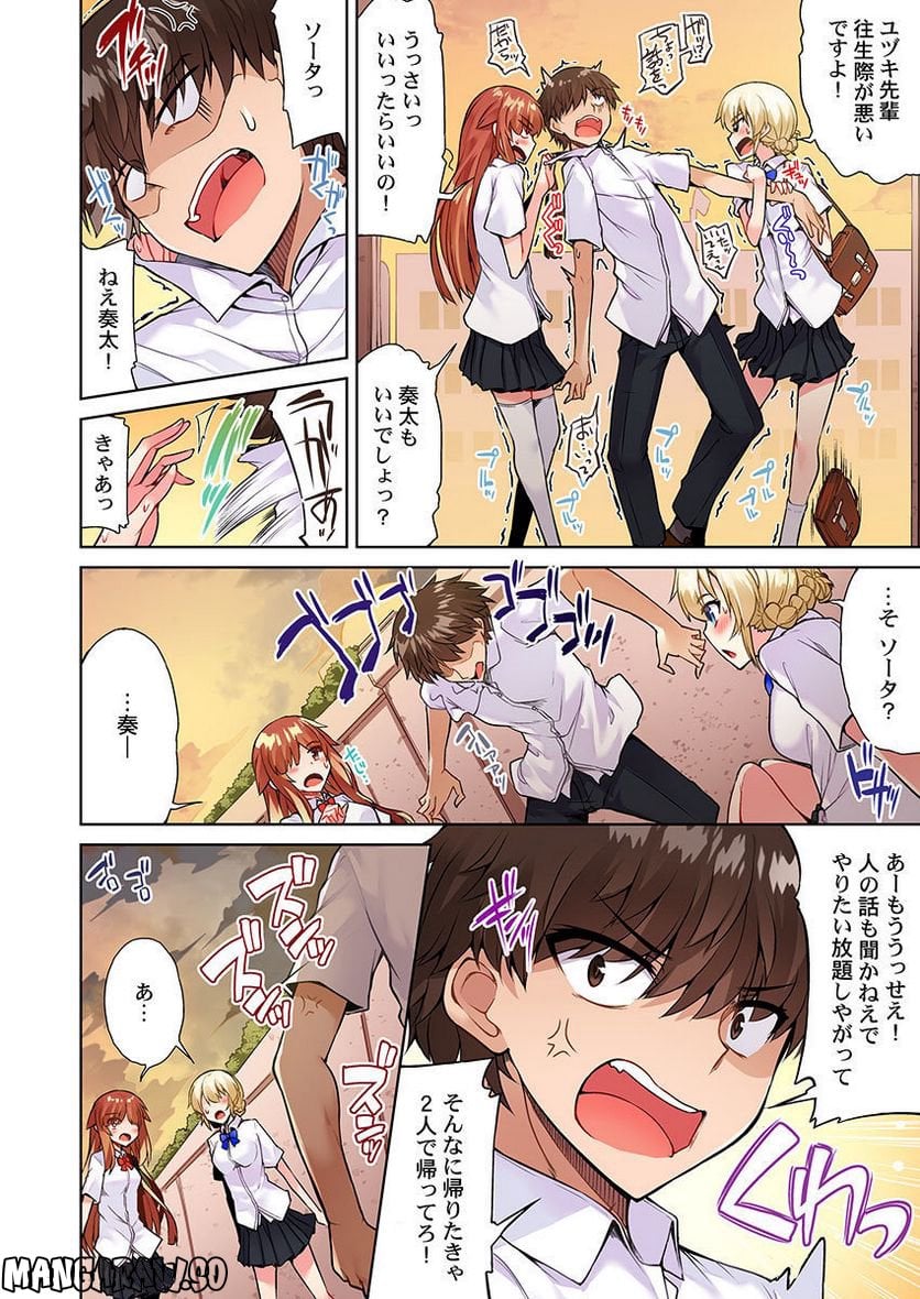 P26