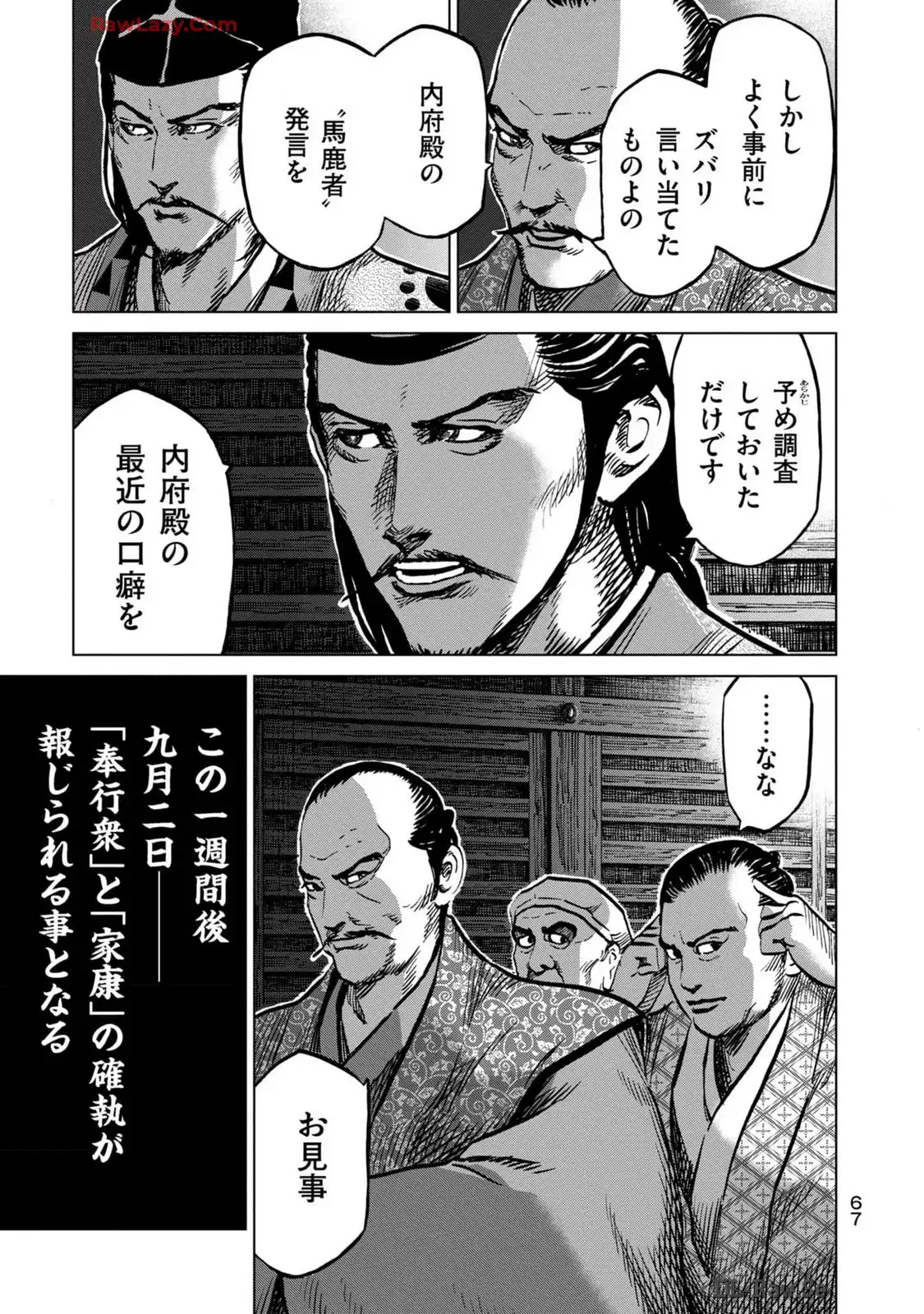 P29