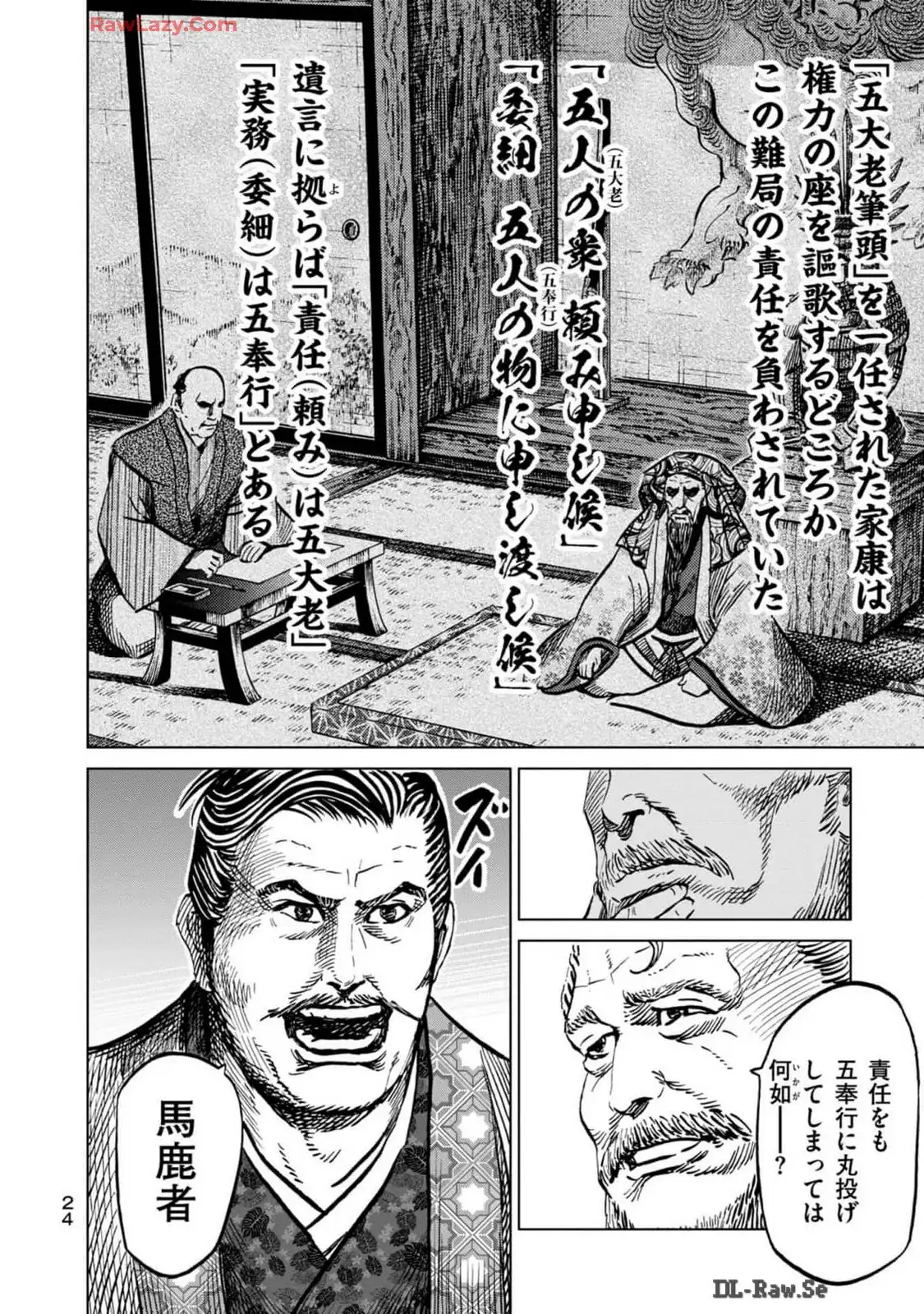 P20