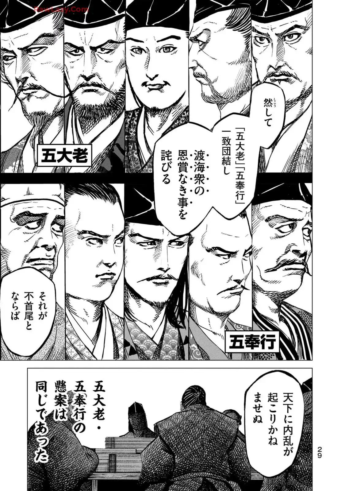 P25