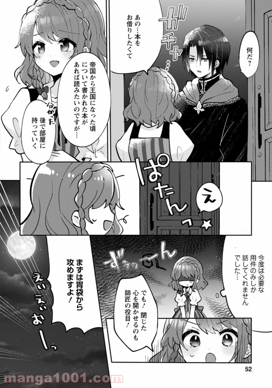 P30