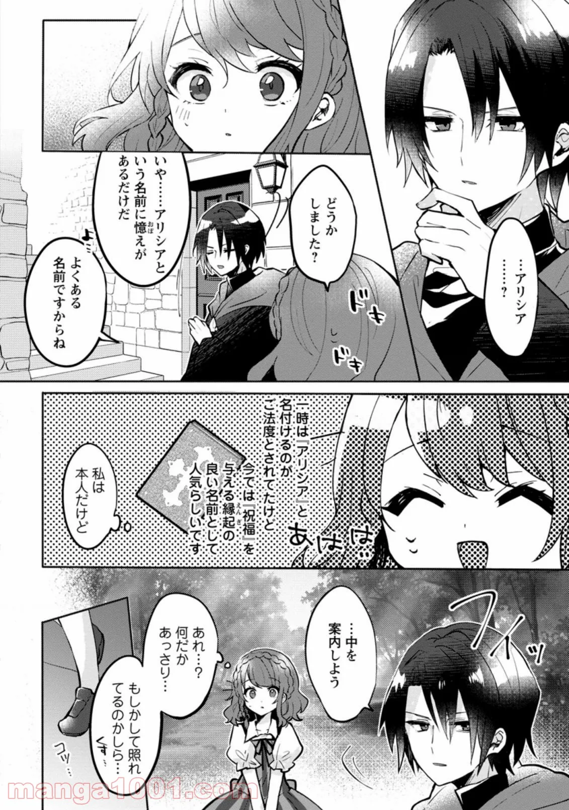 P40