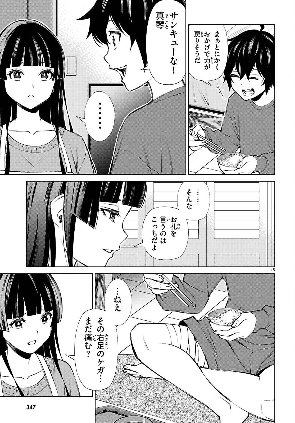 P15