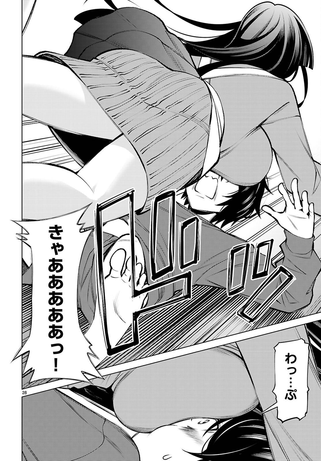 P28