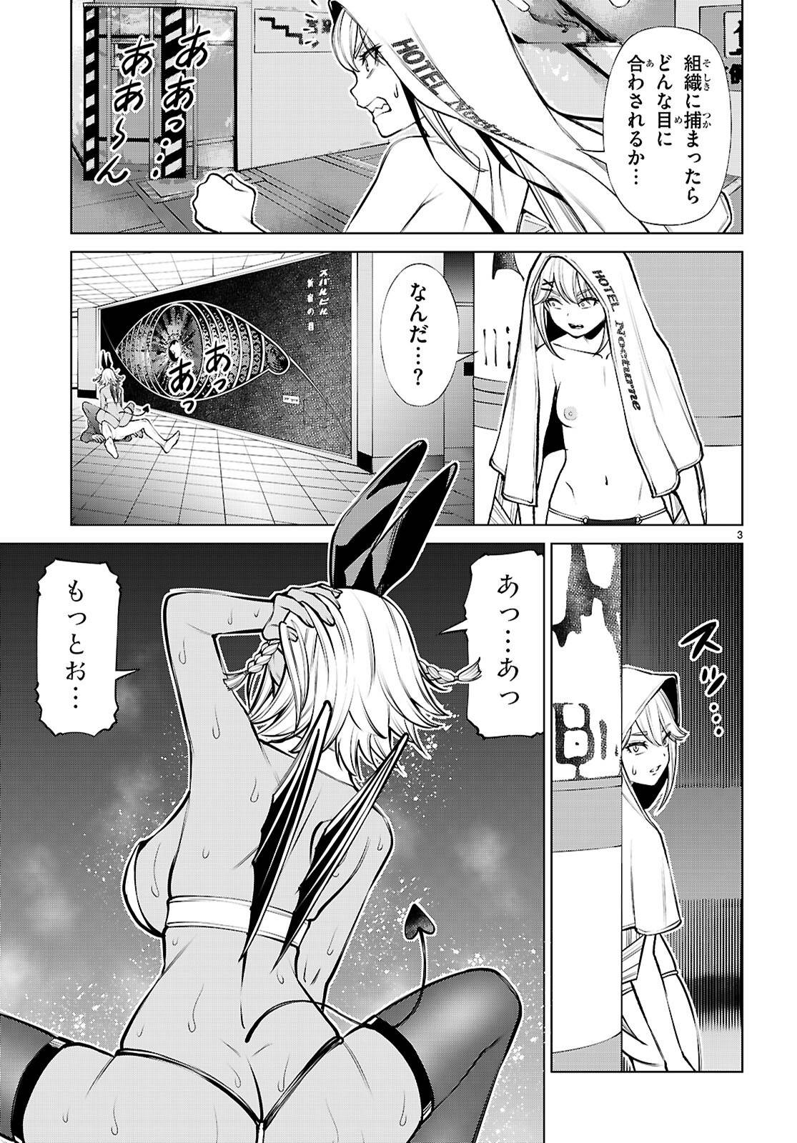 P3