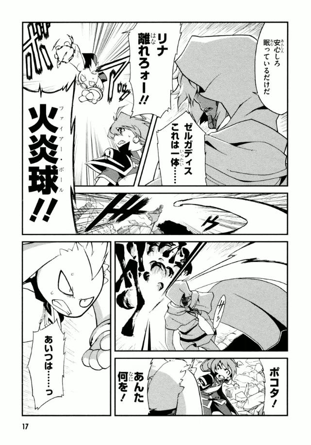 P16