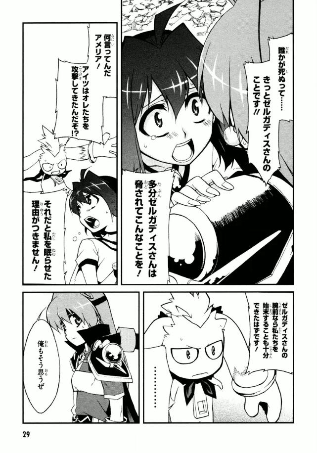 P28