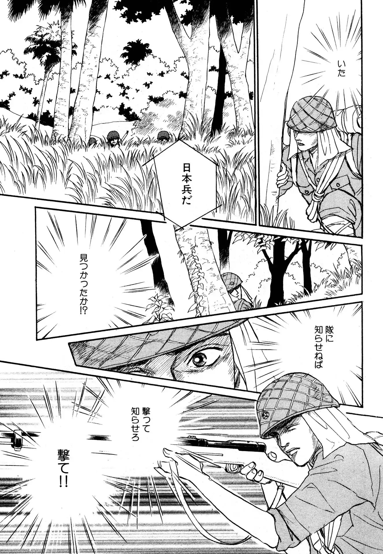P25