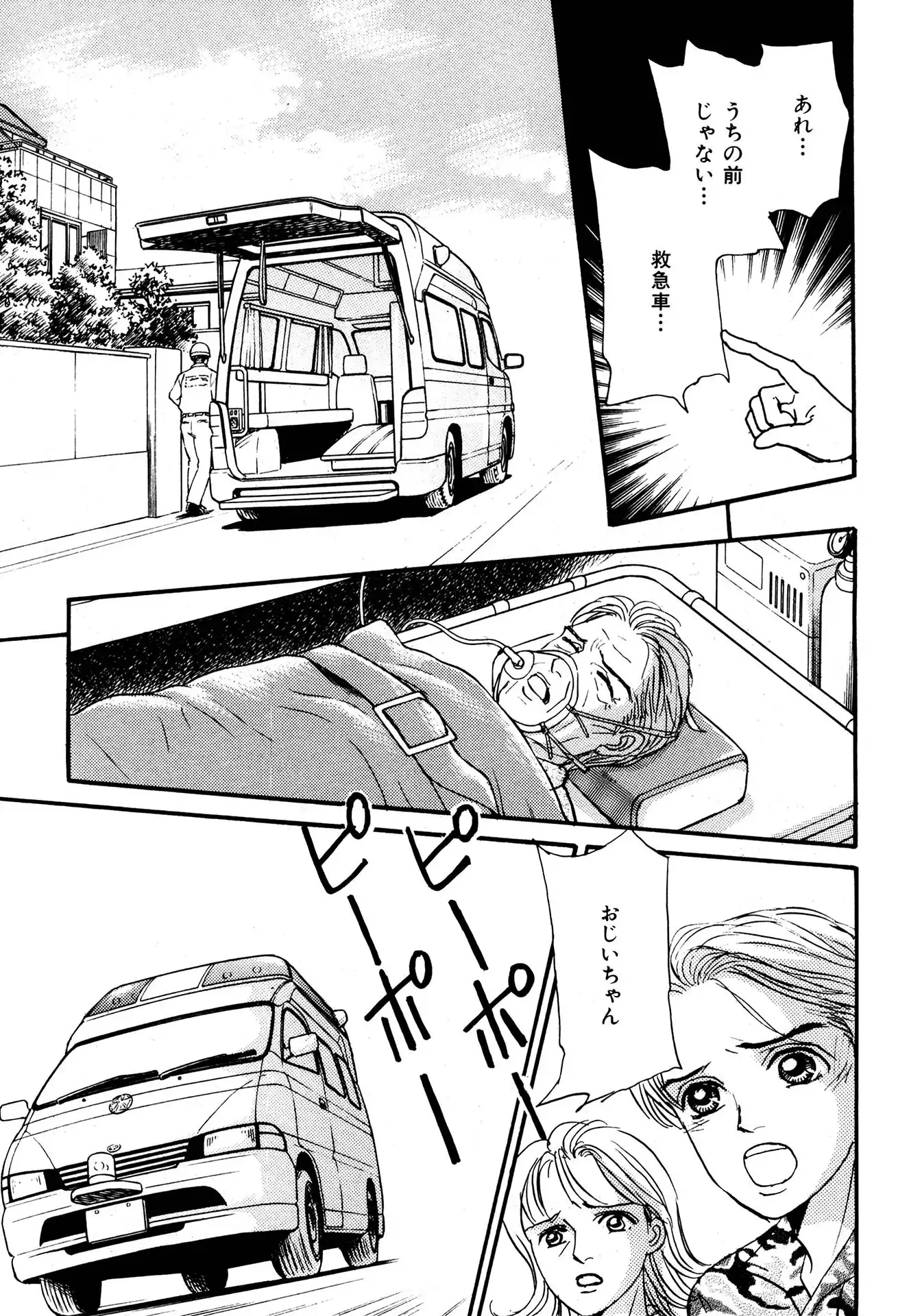 P34