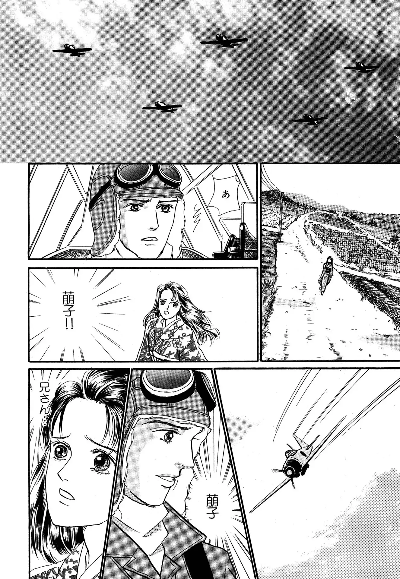 P43