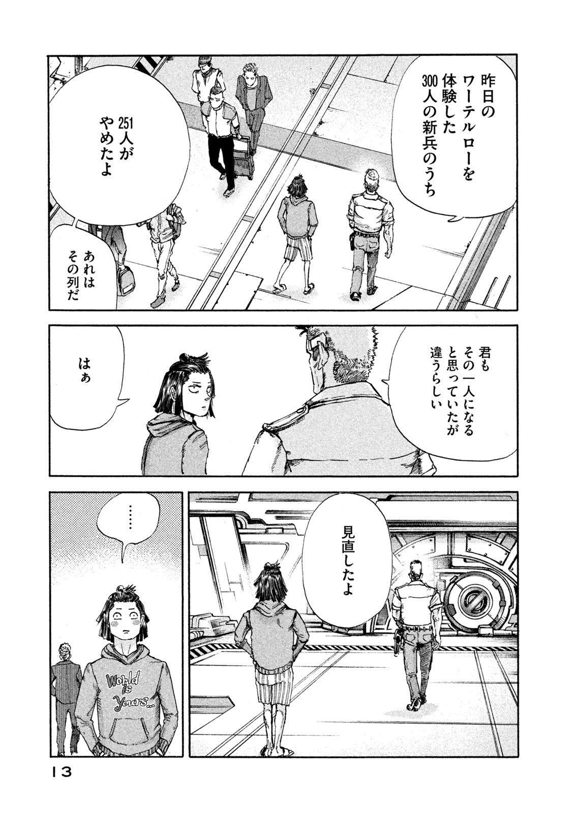 P9
