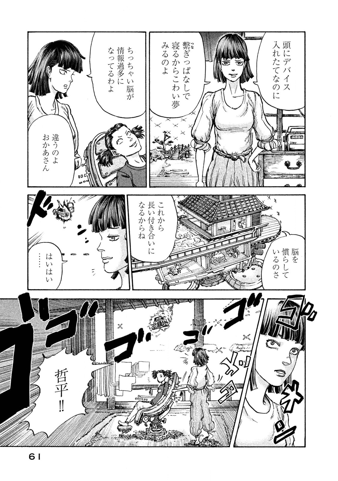 P7