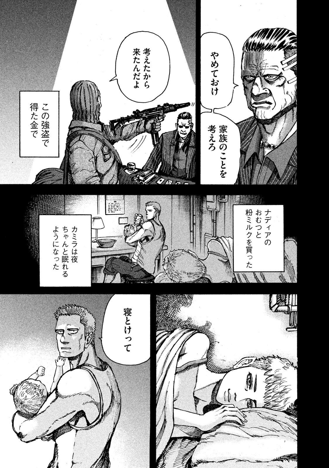 P11