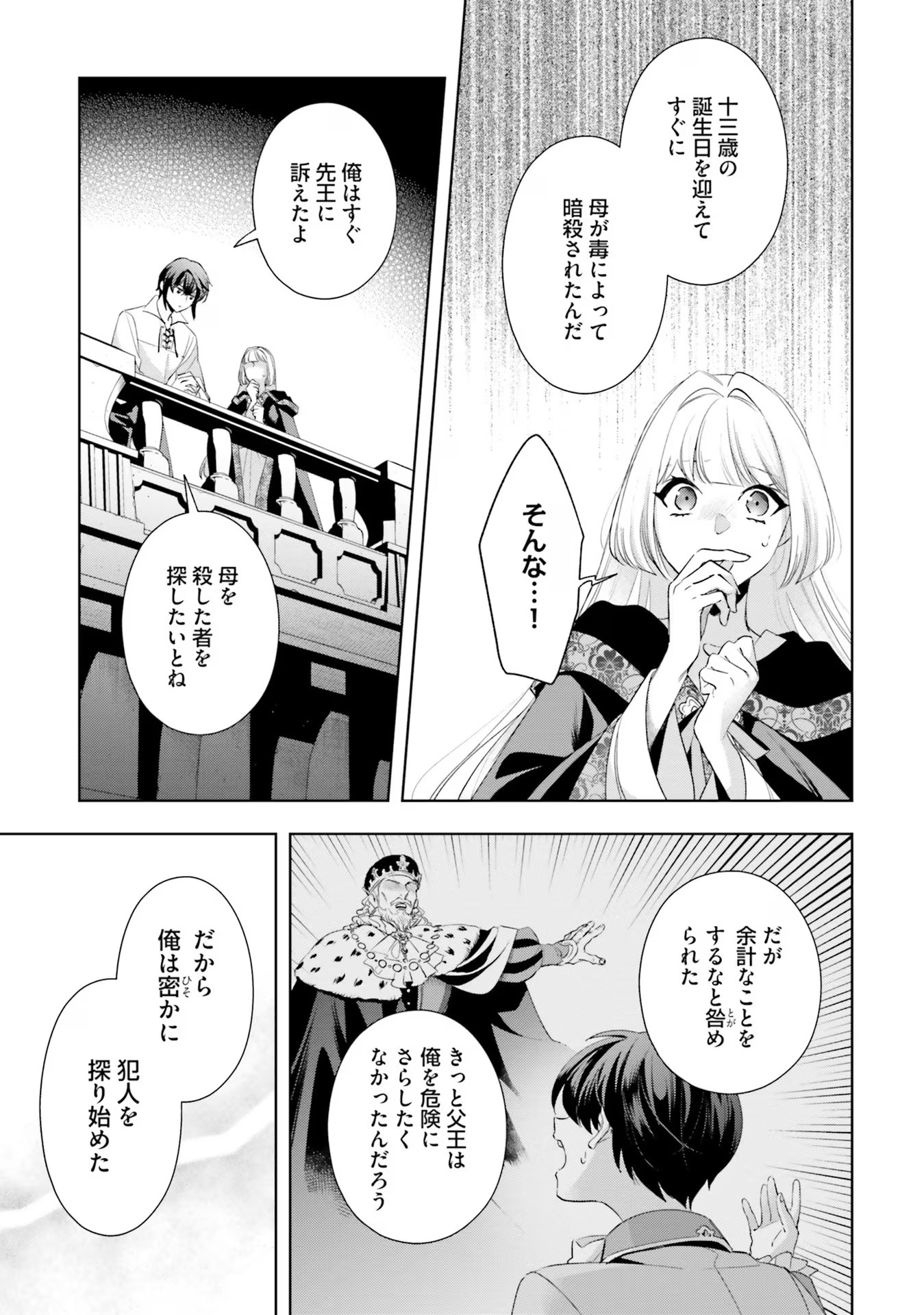 P13