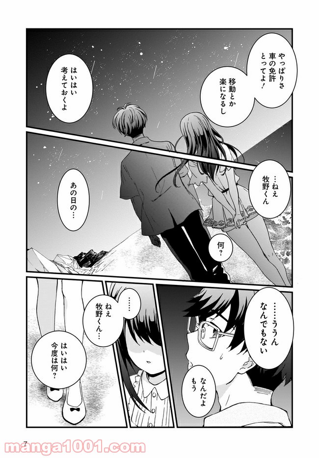 P7