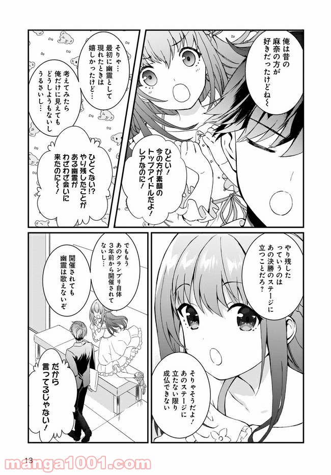 P13