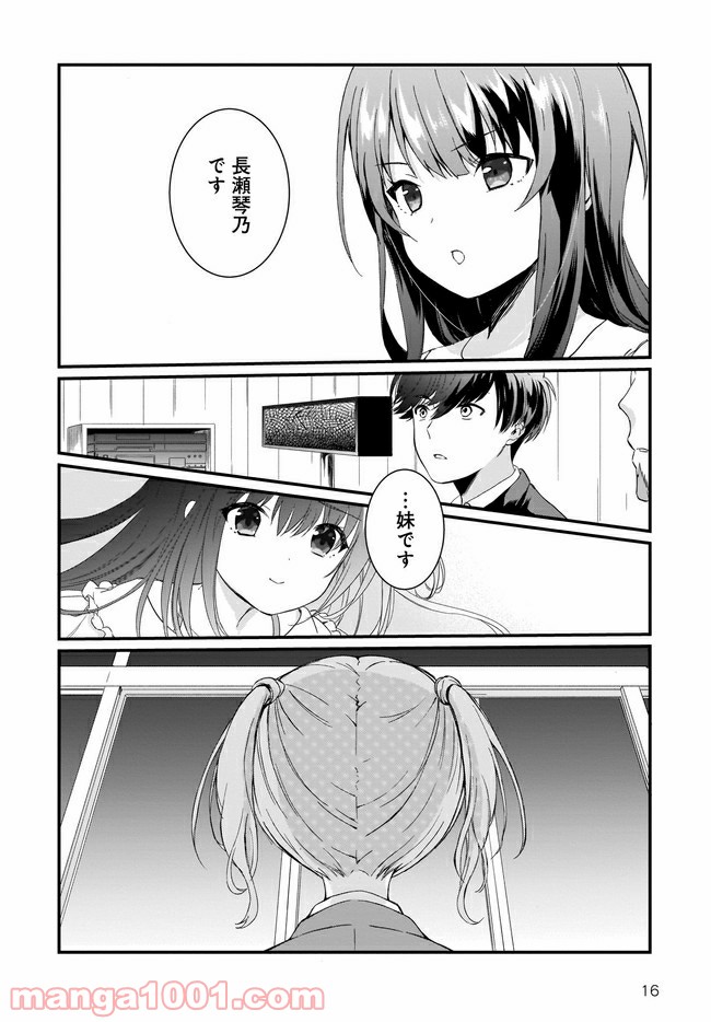 P16