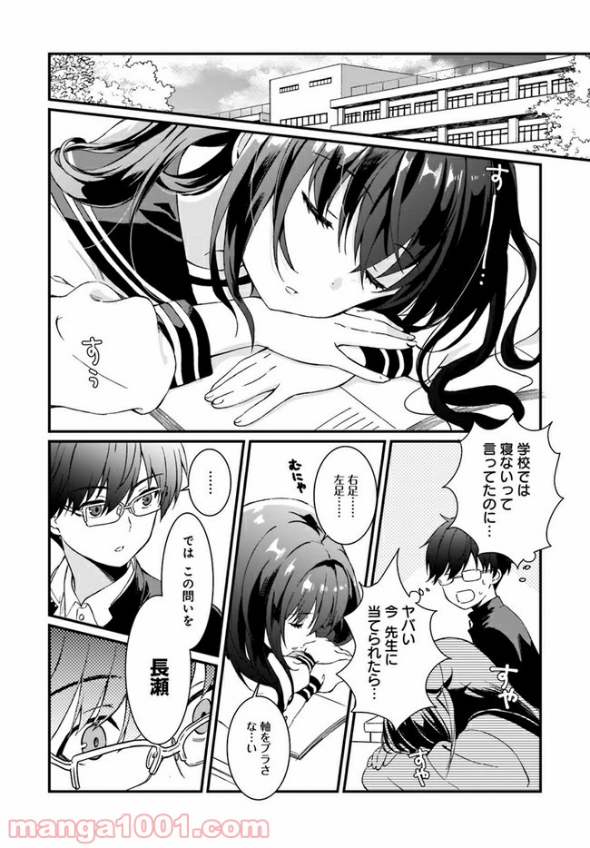 P16