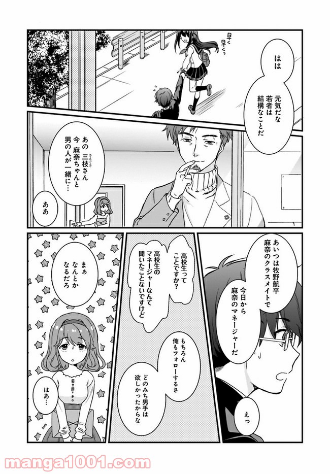 P5