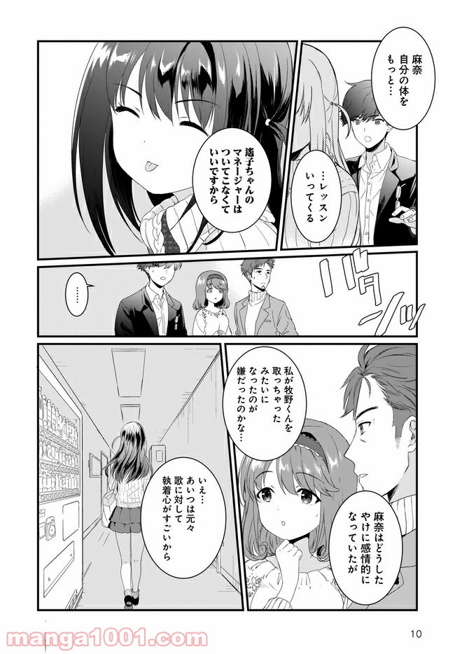 P10