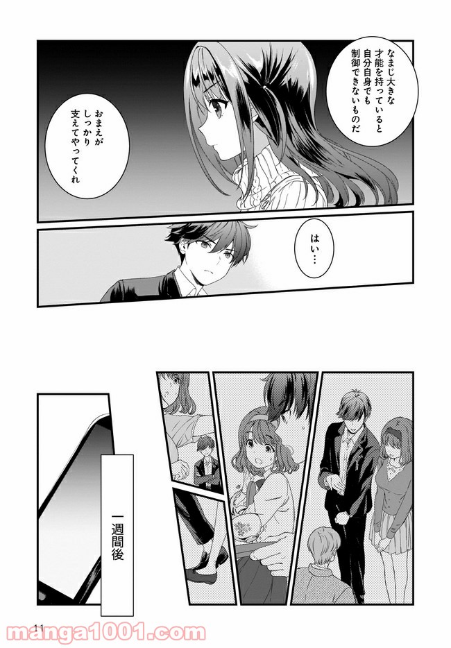 P11