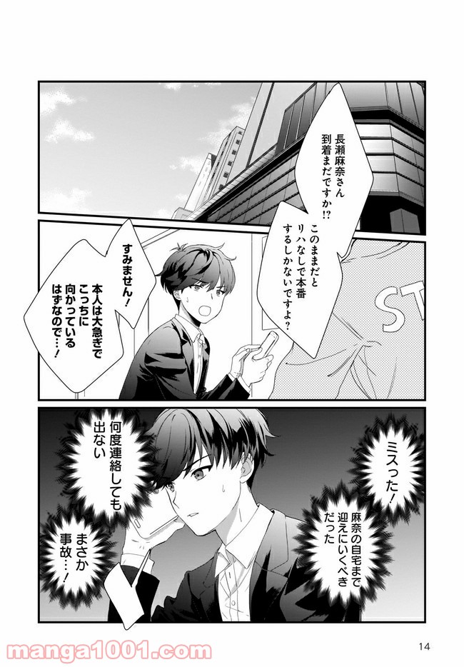 P14