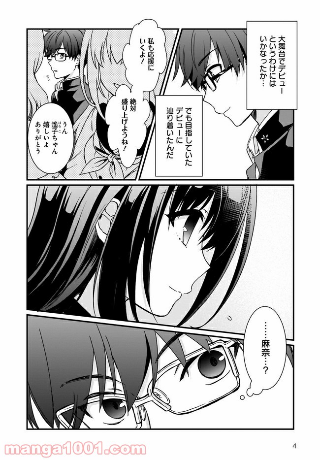 P4