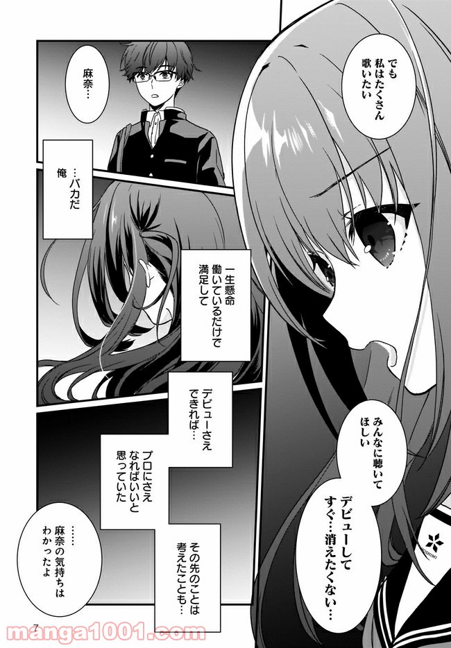P7