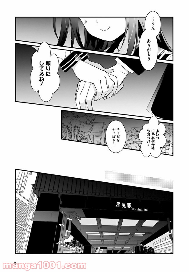 P9