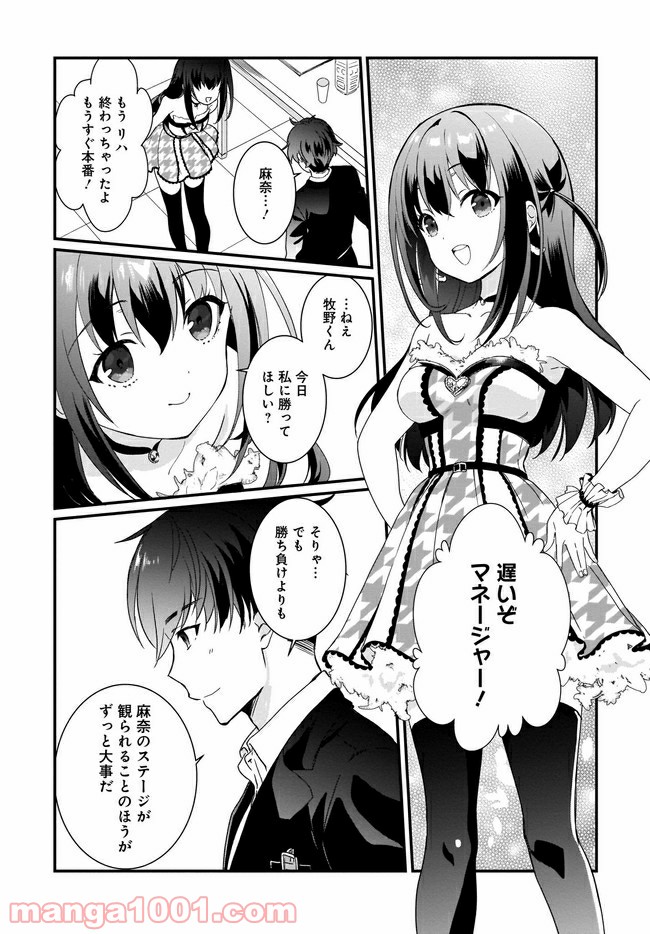 P12