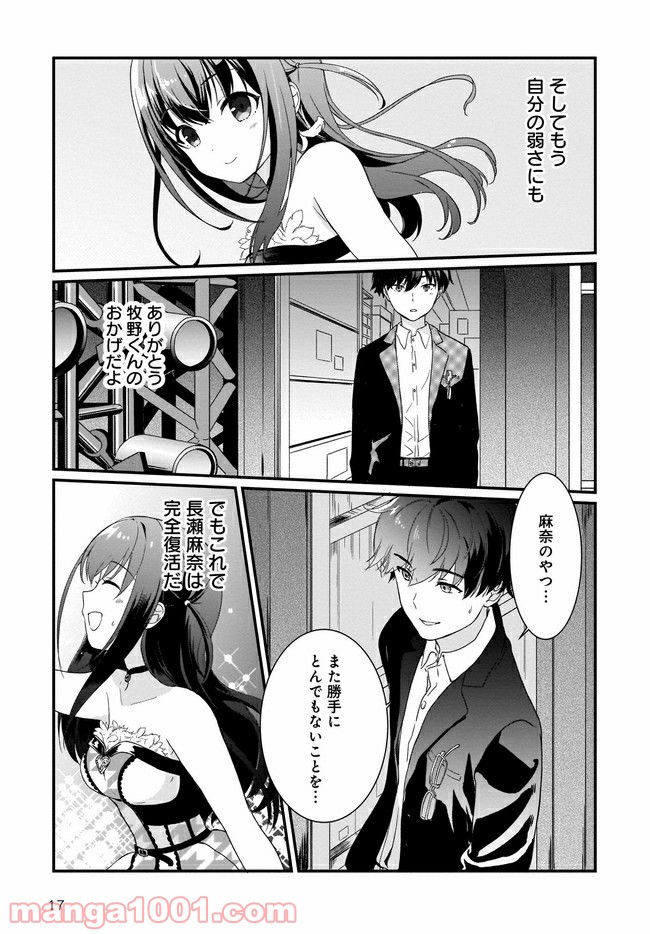 P17