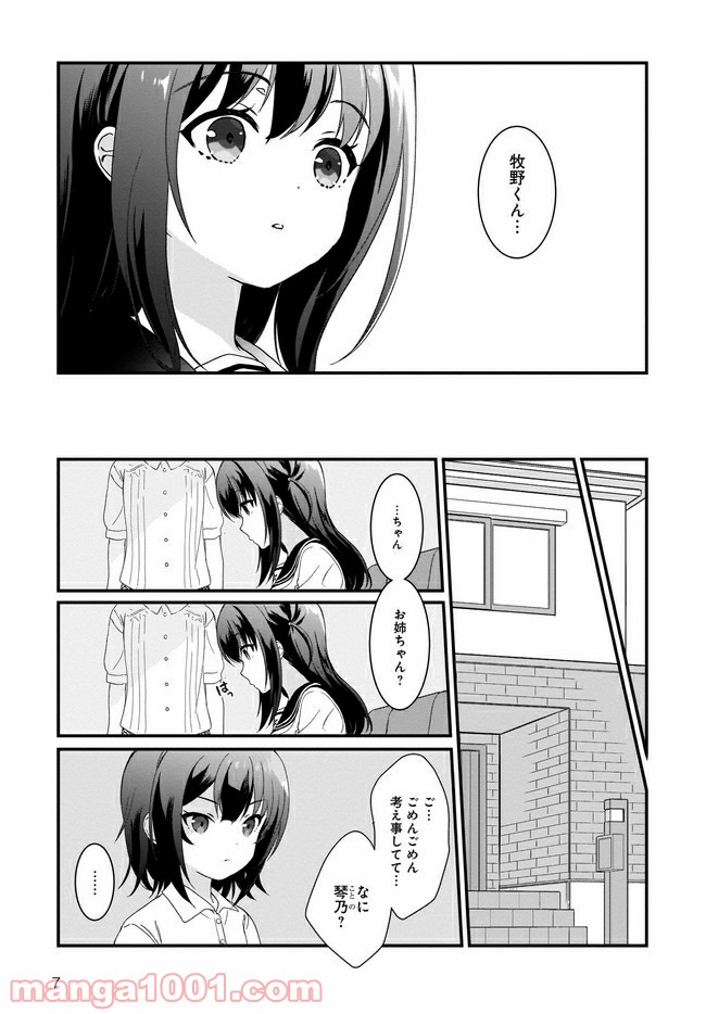 P7
