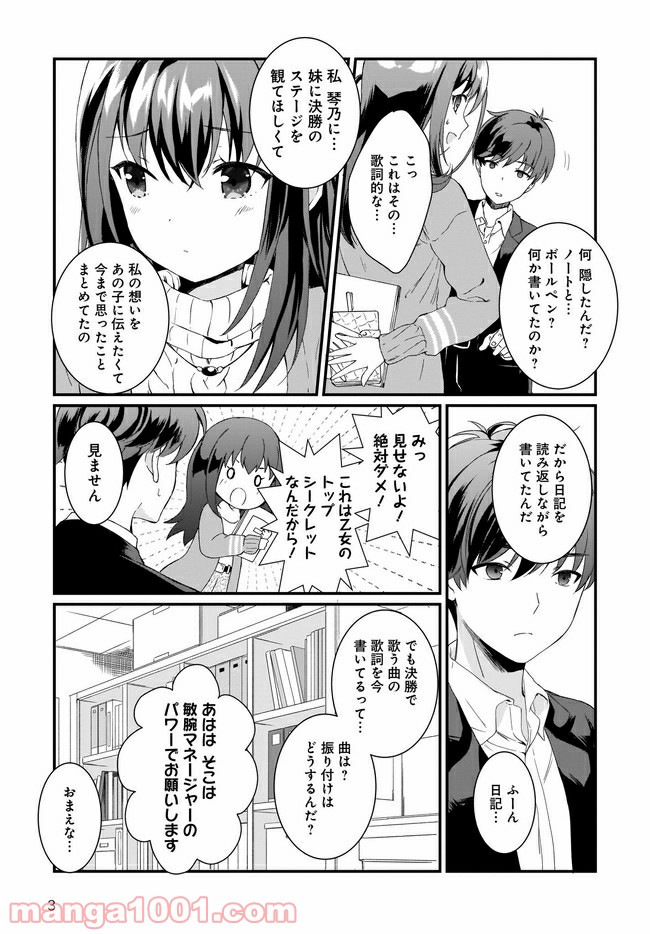 P3