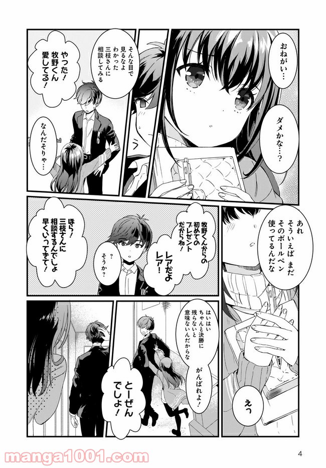 P4