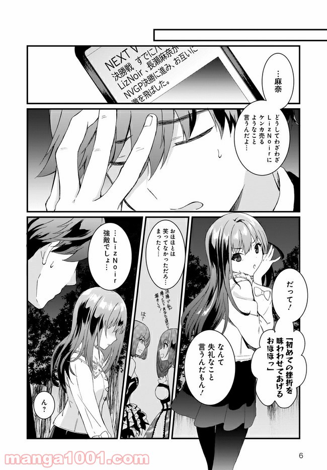 P6