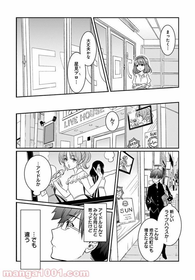 P11