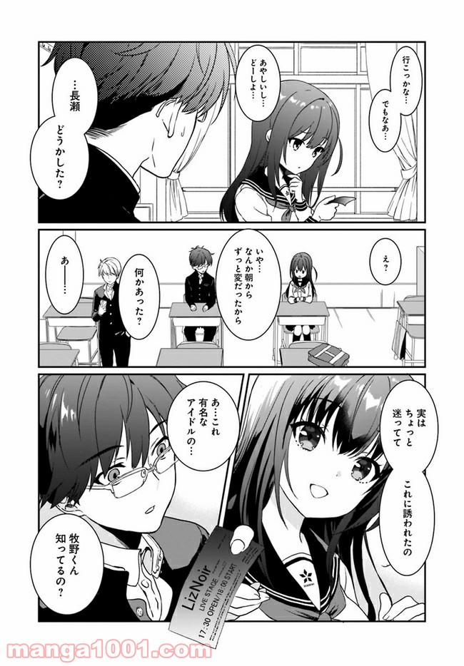 P18