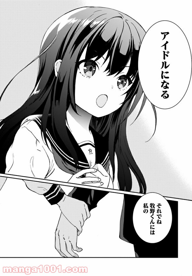 P32
