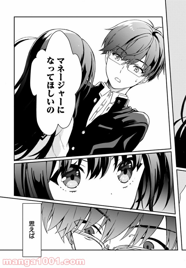 P33