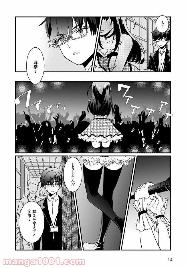 P14