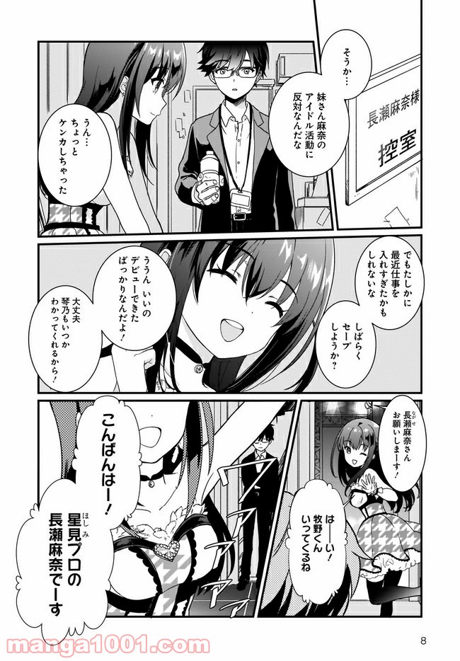 P8