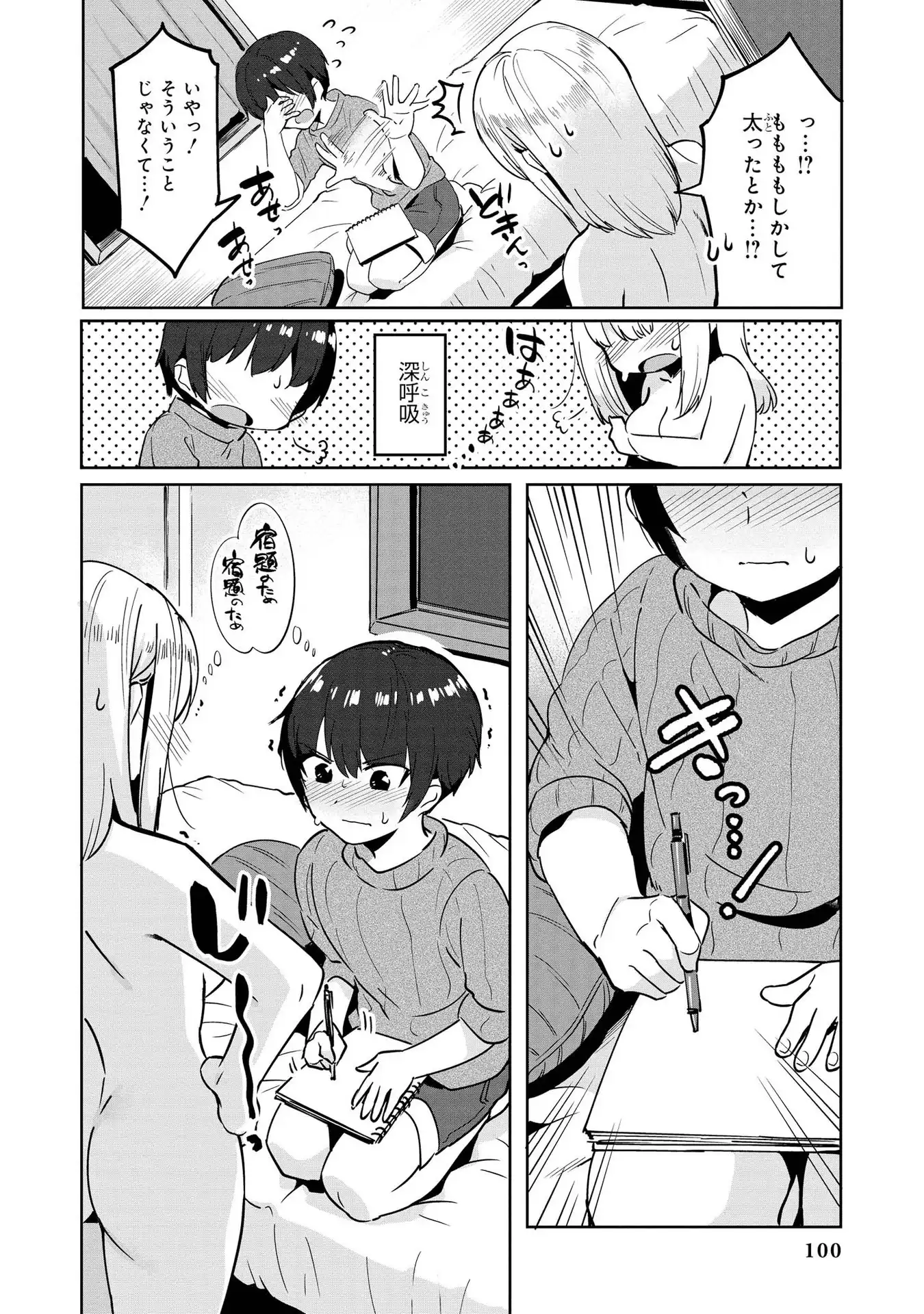 P14