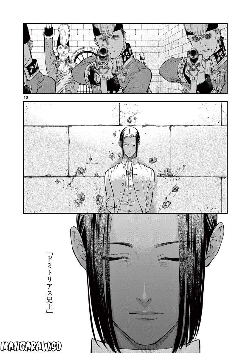 P10