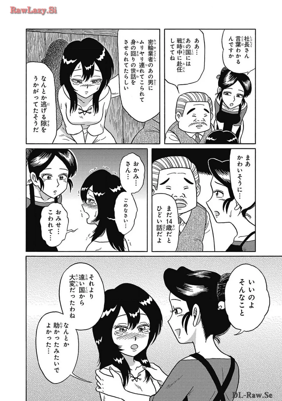 P14