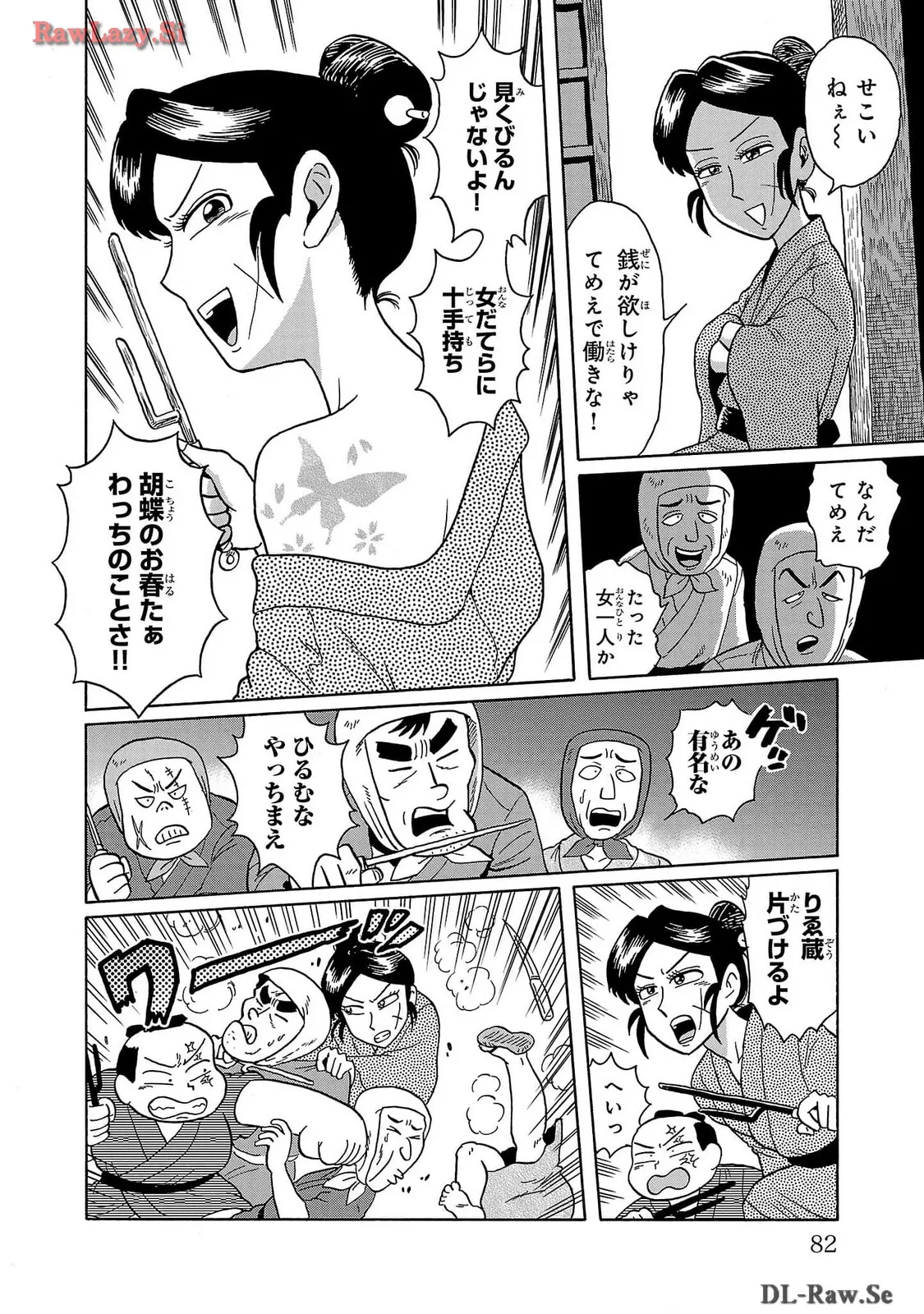 P12